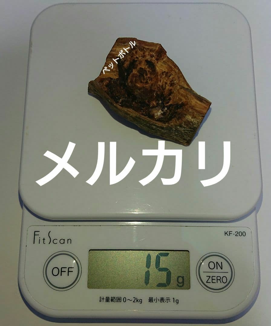 香木 沈香 伽羅 聞香◎品名:ブルー白檀の根っこ15g