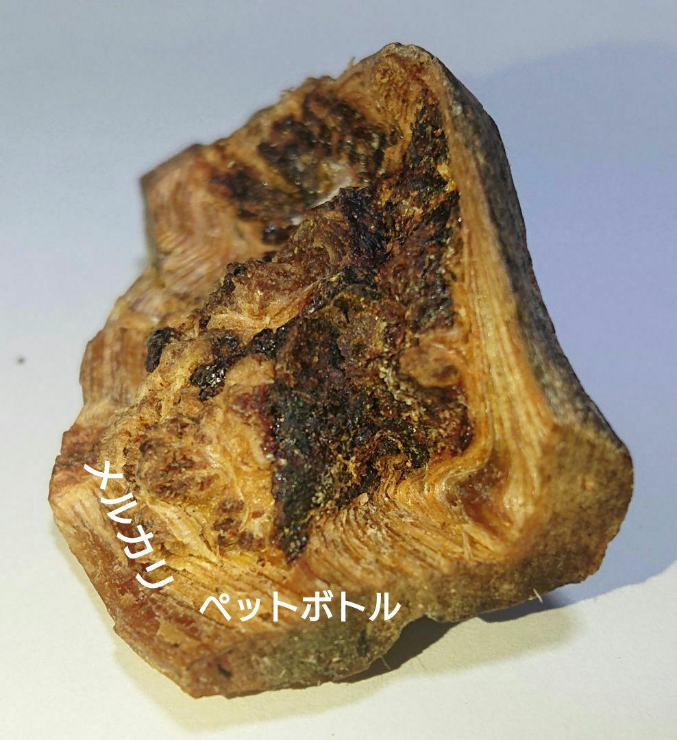 香木 沈香 伽羅 聞香◎品名:ブルー白檀の根っこ15g