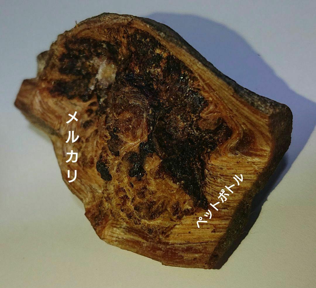 香木 沈香 伽羅 聞香◎品名:ブルー白檀の根っこ15g