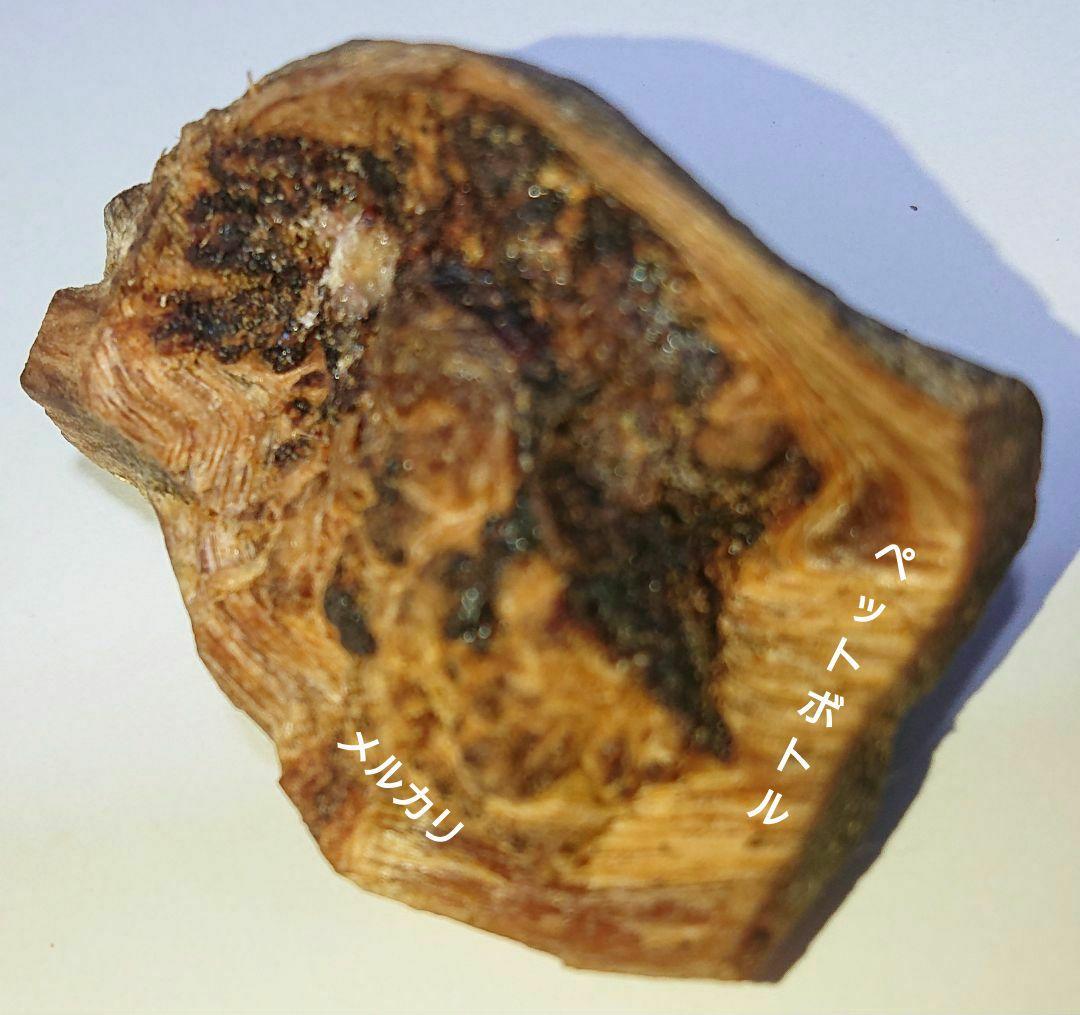 香木 沈香 伽羅 聞香◎品名:ブルー白檀の根っこ15g