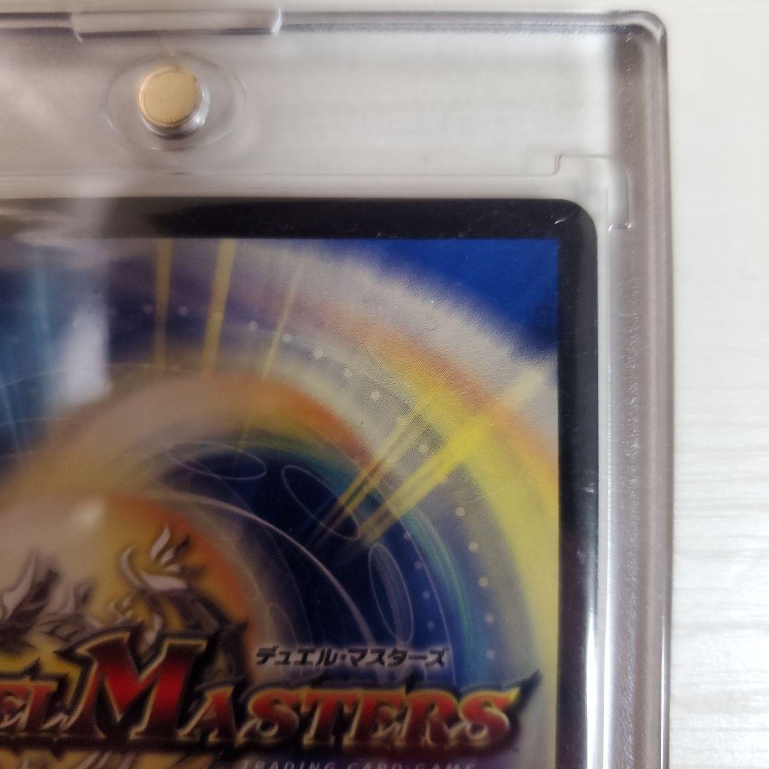 デドダムプロモ