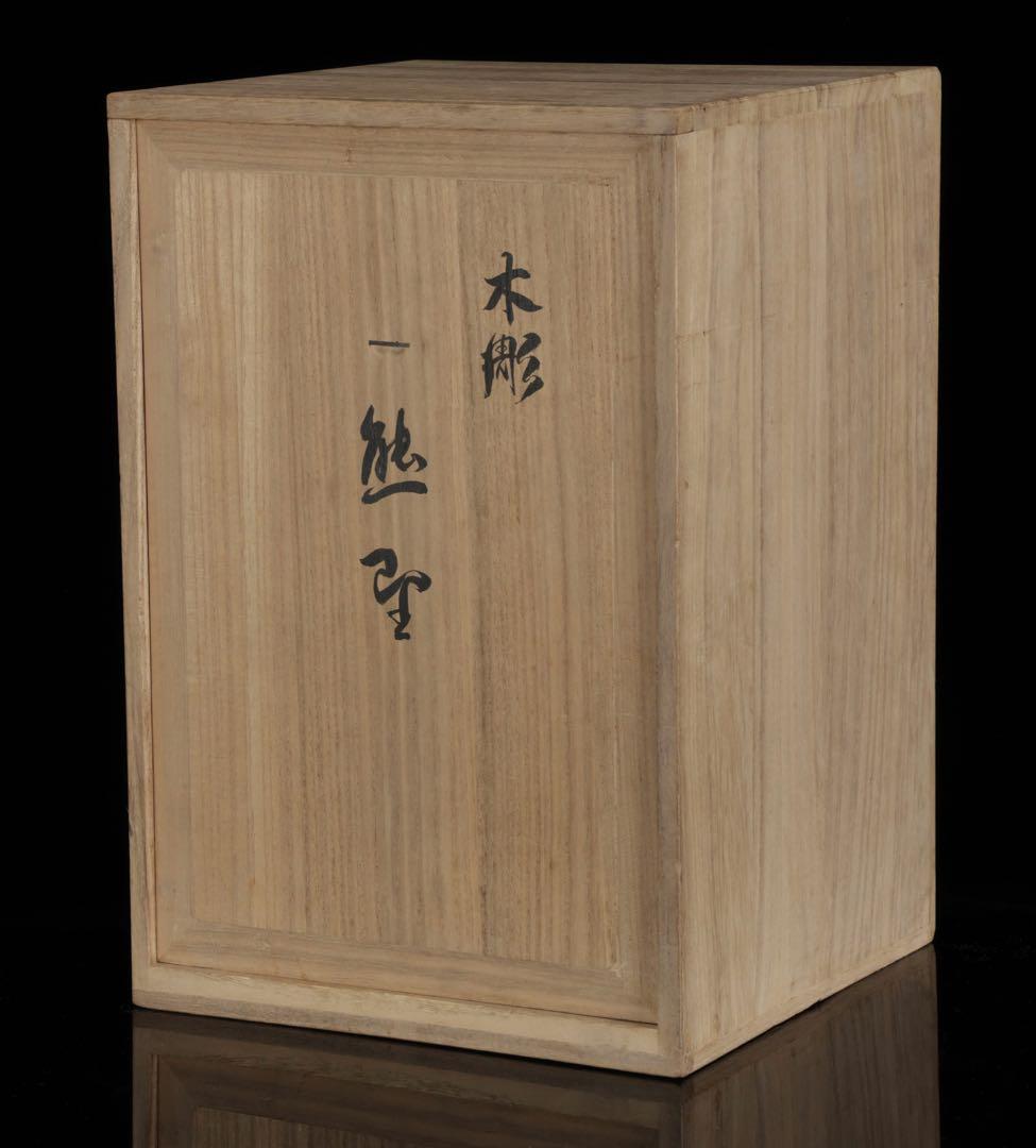 【高古作】木彫彩色 能楽 熊野 能人形 昭和十五年 共箱 二重箱 古美術 骨董品