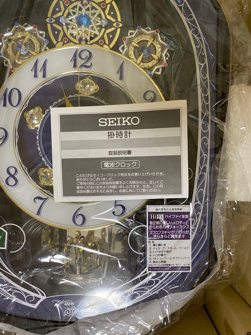 SEIKO ウェーブシンフォニー RE563K 電波掛時計 からくり時計