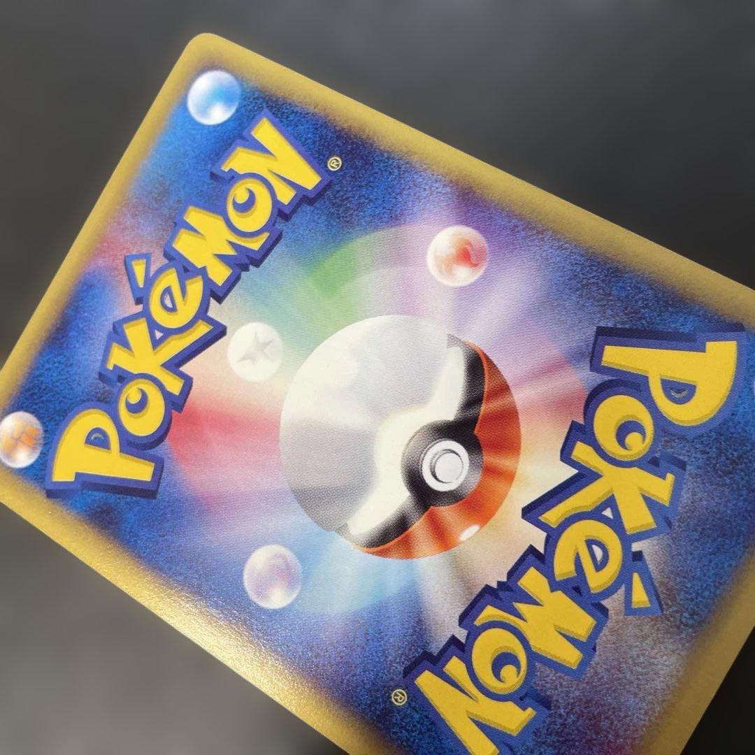 ポケモンカードe ミュウツー ★ 第1弾基本拡張パック 086/128 2c