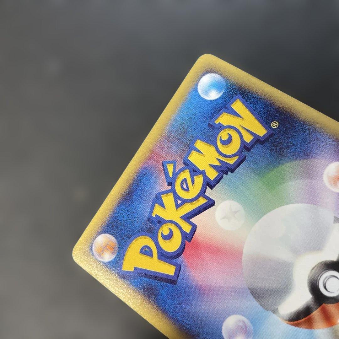 ポケモンカードe ミュウツー ★ 第1弾基本拡張パック 086/128 2c