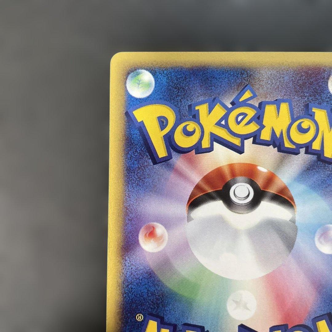 ポケモンカードe ミュウツー ★ 第1弾基本拡張パック 086/128 2c