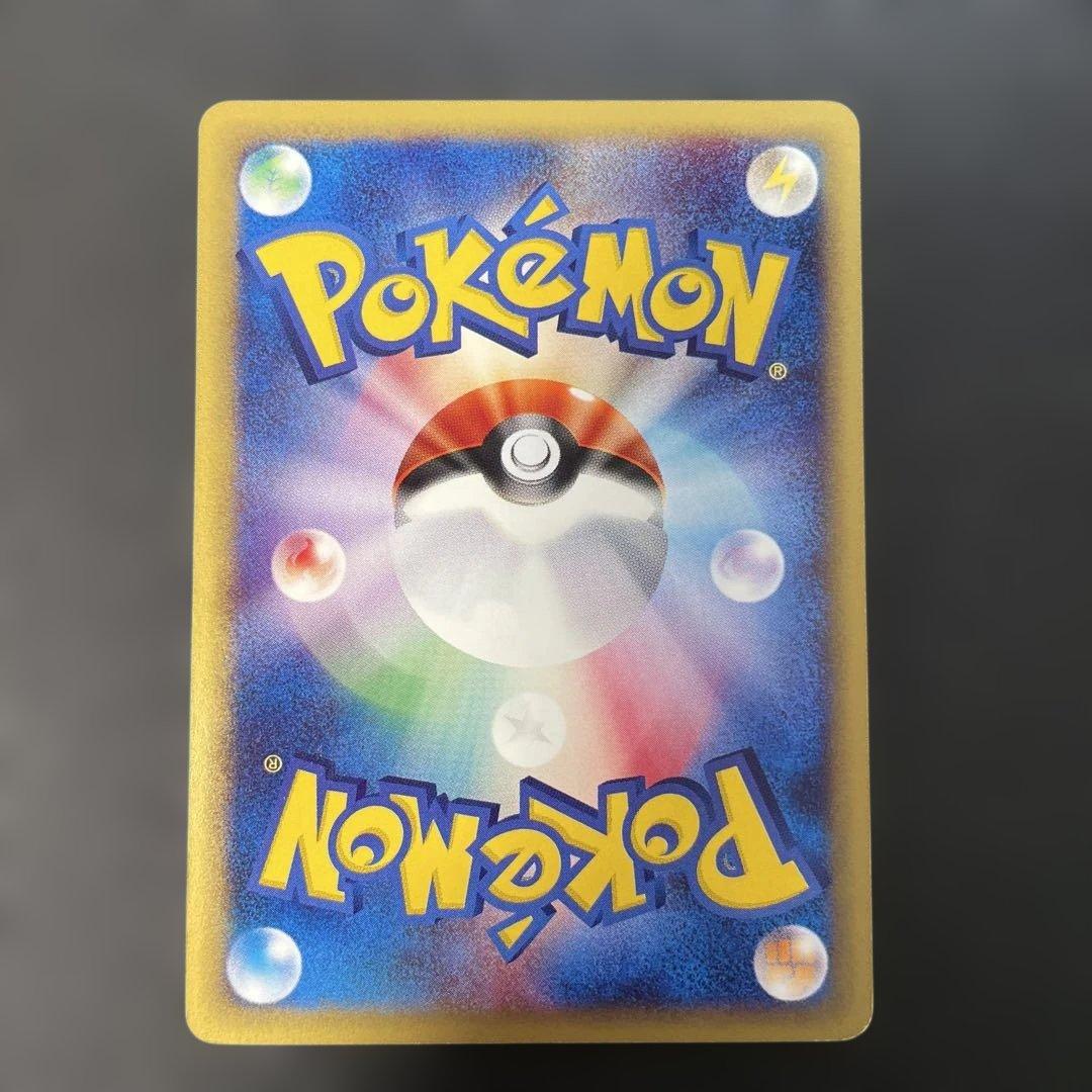 ポケモンカードe ミュウツー ★ 第1弾基本拡張パック 086/128 2c