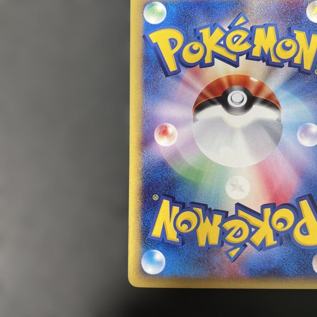 ポケモンカードe ミュウツー ★ 第1弾基本拡張パック 086/128 2c