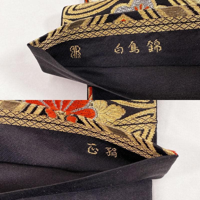 407ag61◎服部織物 七五三 7歳 六通本袋帯 ハーフ成人式 金黒◎美品