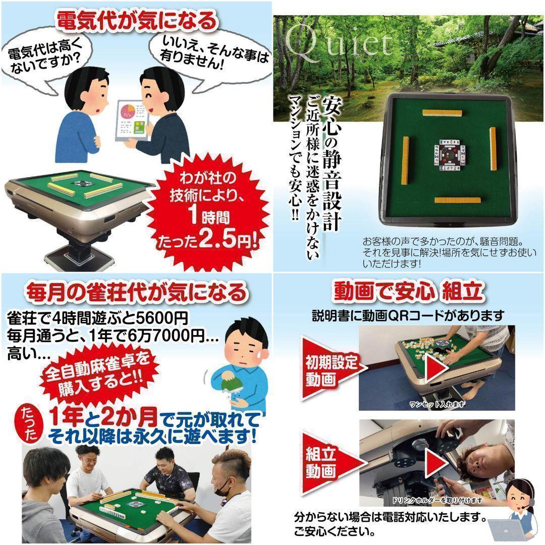 B2121全自動麻雀卓 家庭用 折りたたみ 麻雀卓 全自動卓 28mm