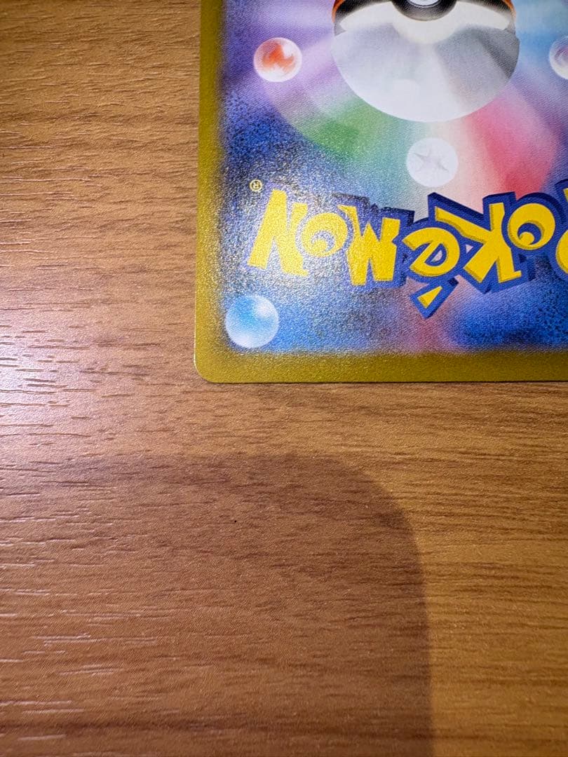 【ムニキスゼロ】メイのはげまし SAR