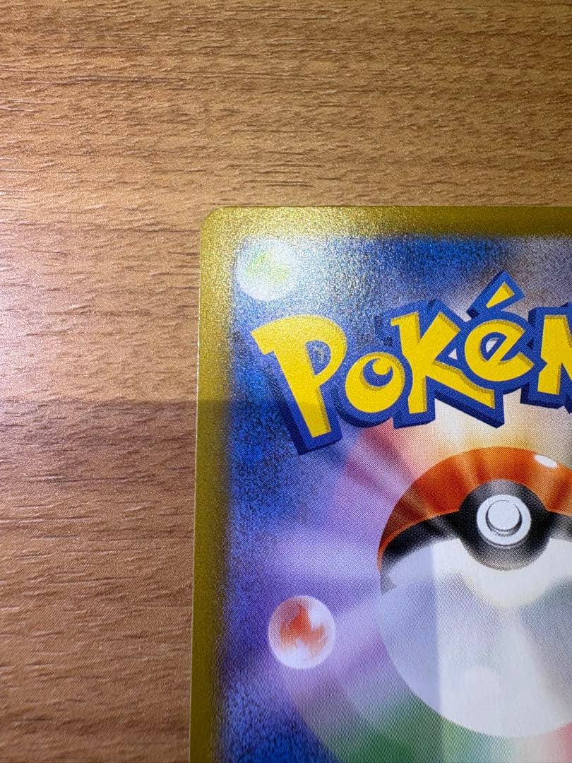 【ムニキスゼロ】メイのはげまし SAR