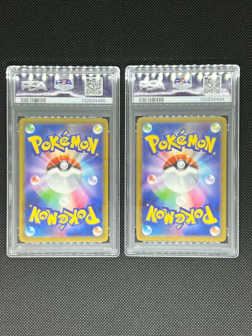 S*O様 し*5様 2連番【PSA10】マクドナルドピカチュウ⭐︎プロモ