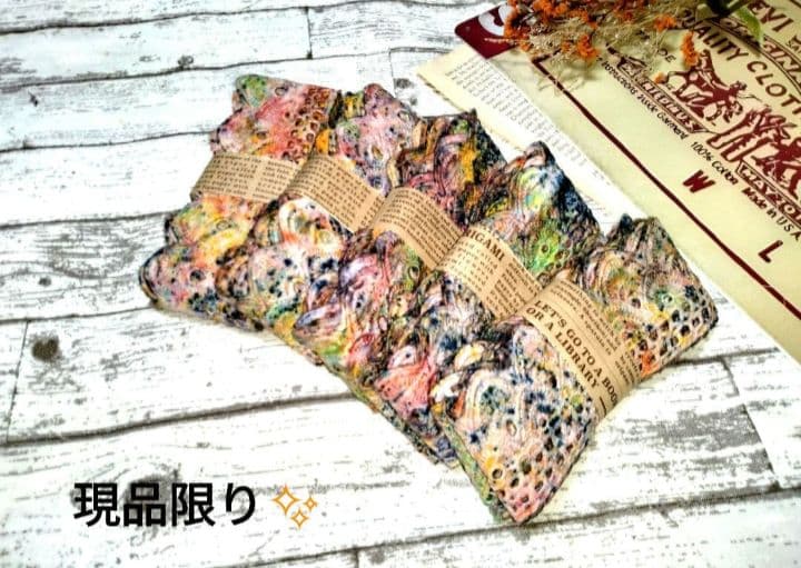 お纏め、お取り置き中‼️