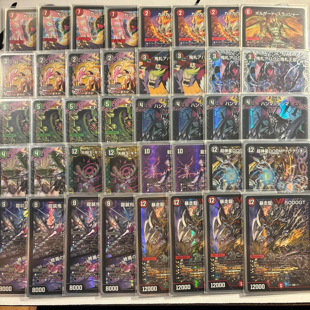 cs優勝構築】 デアリ墓地ソース アバク墓地ソース - メルカリ