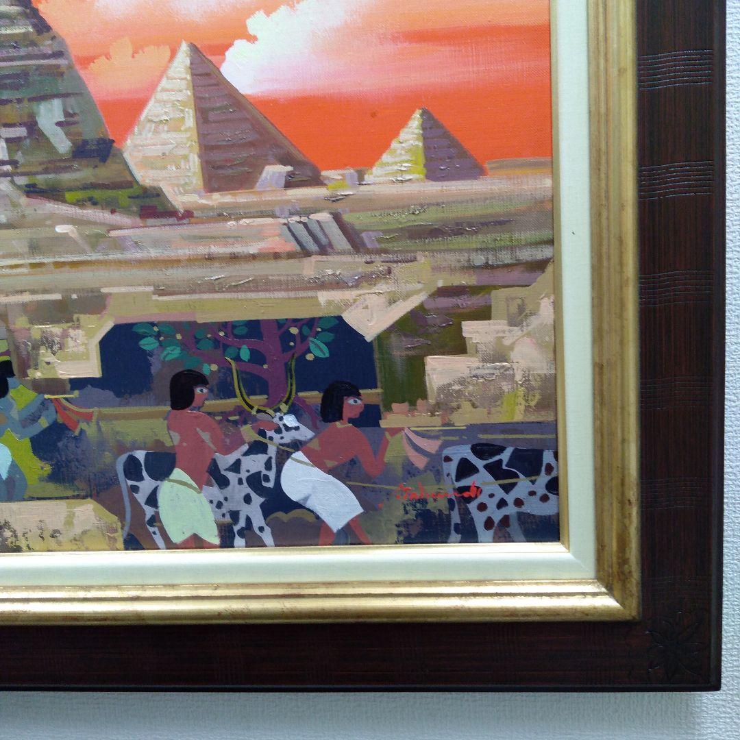 肉質油絵横6号額装仕上げ品