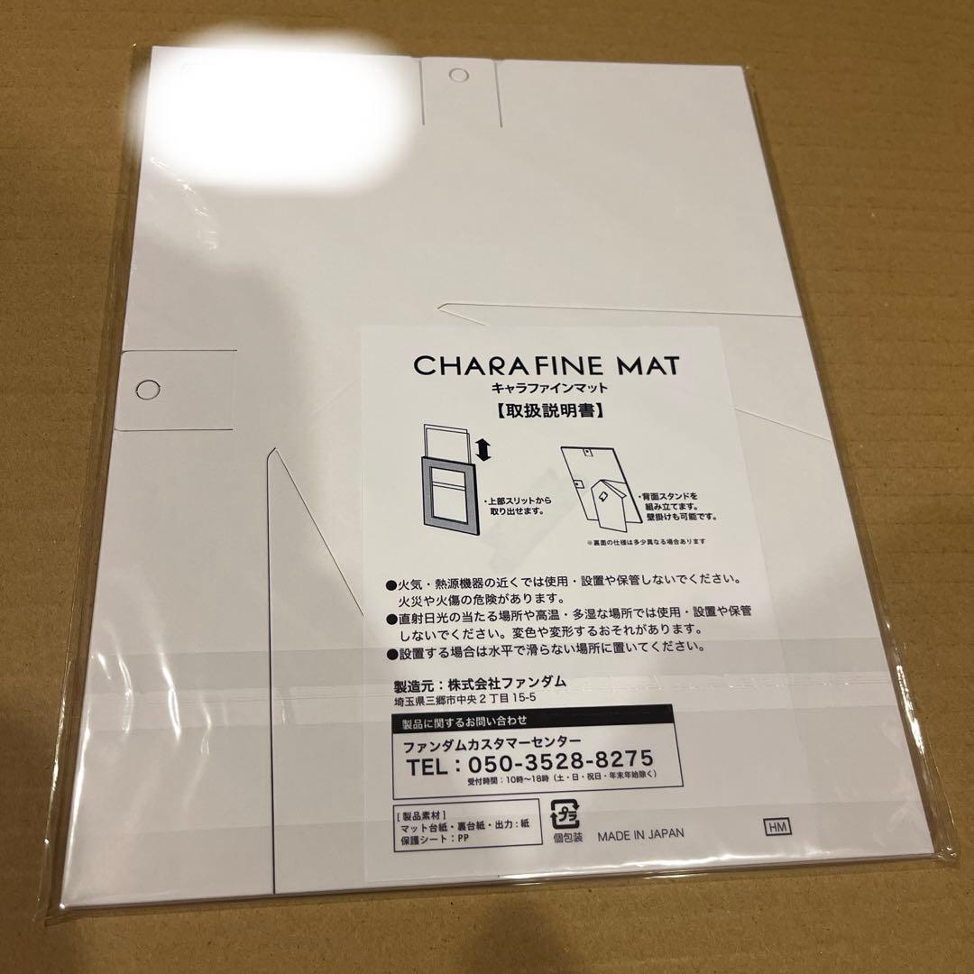 最安値⭐︎ 10DANCE Wチャンス賞 W01 高精細複製画キャラファインマット