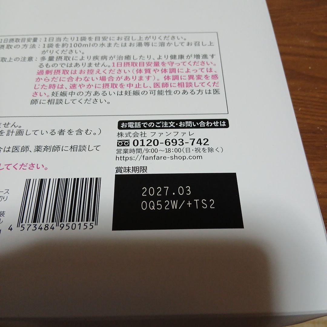 risou no Coffee 3g 低カロリー　2箱