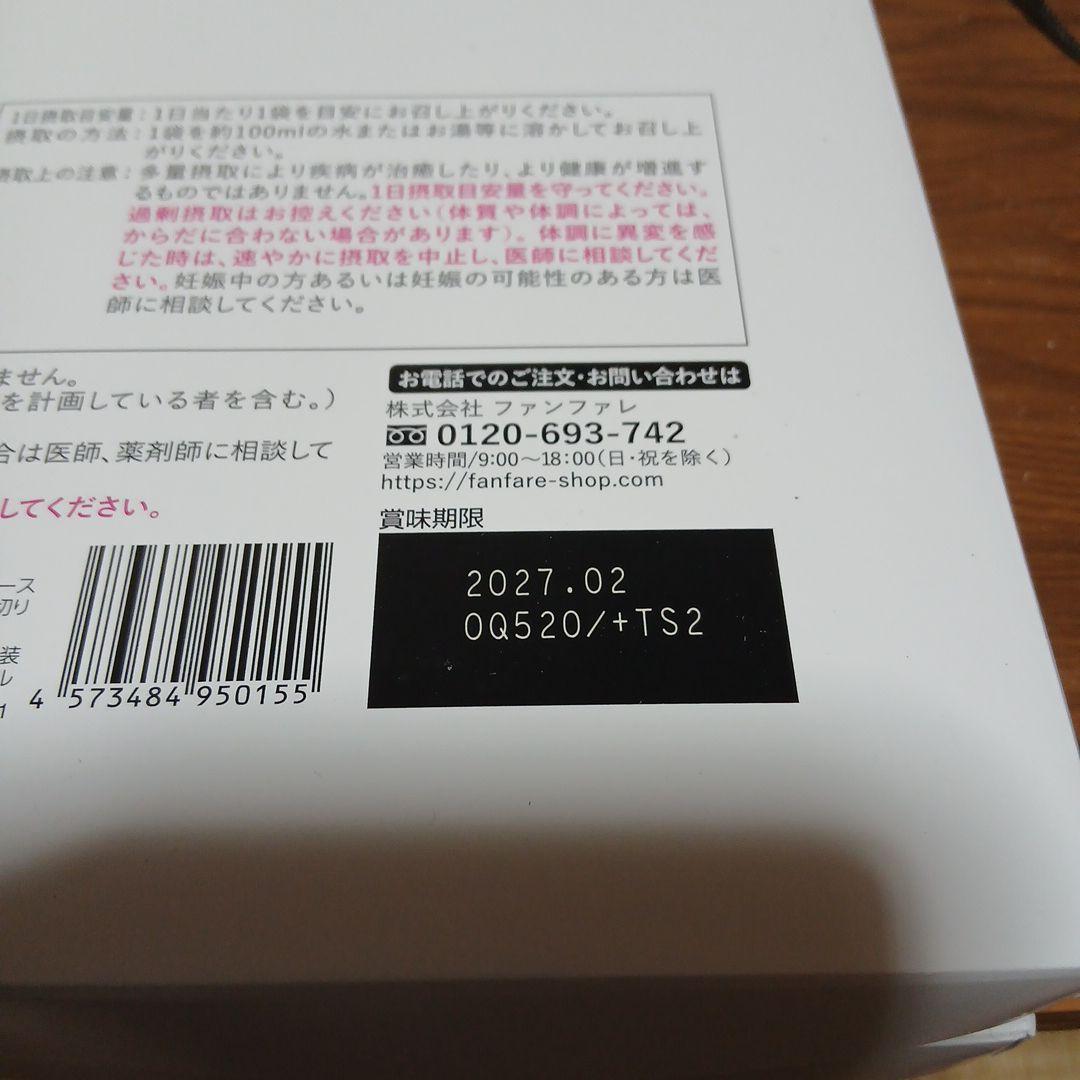 risou no Coffee 3g 低カロリー　2箱