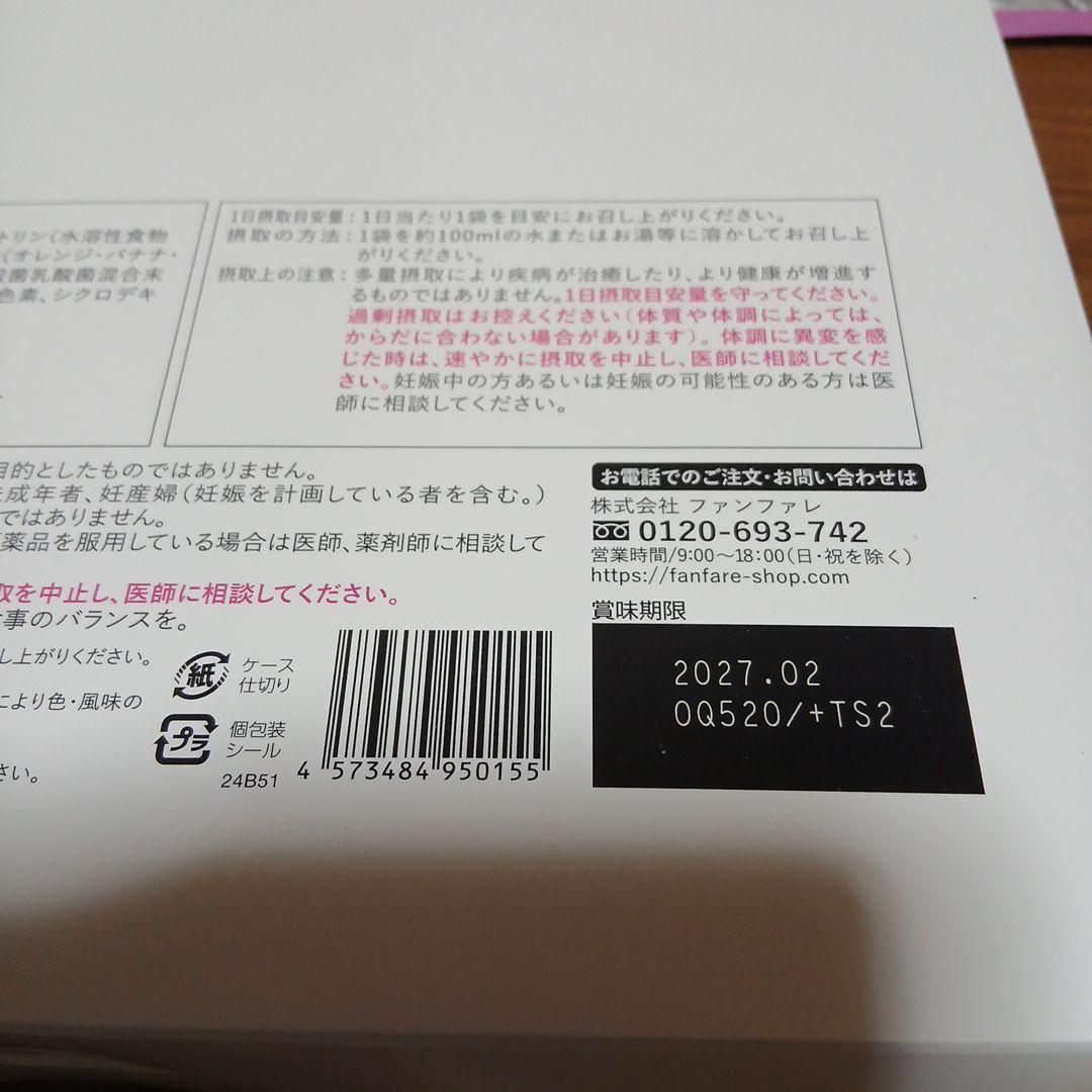 risou no Coffee 3g 低カロリー　2箱