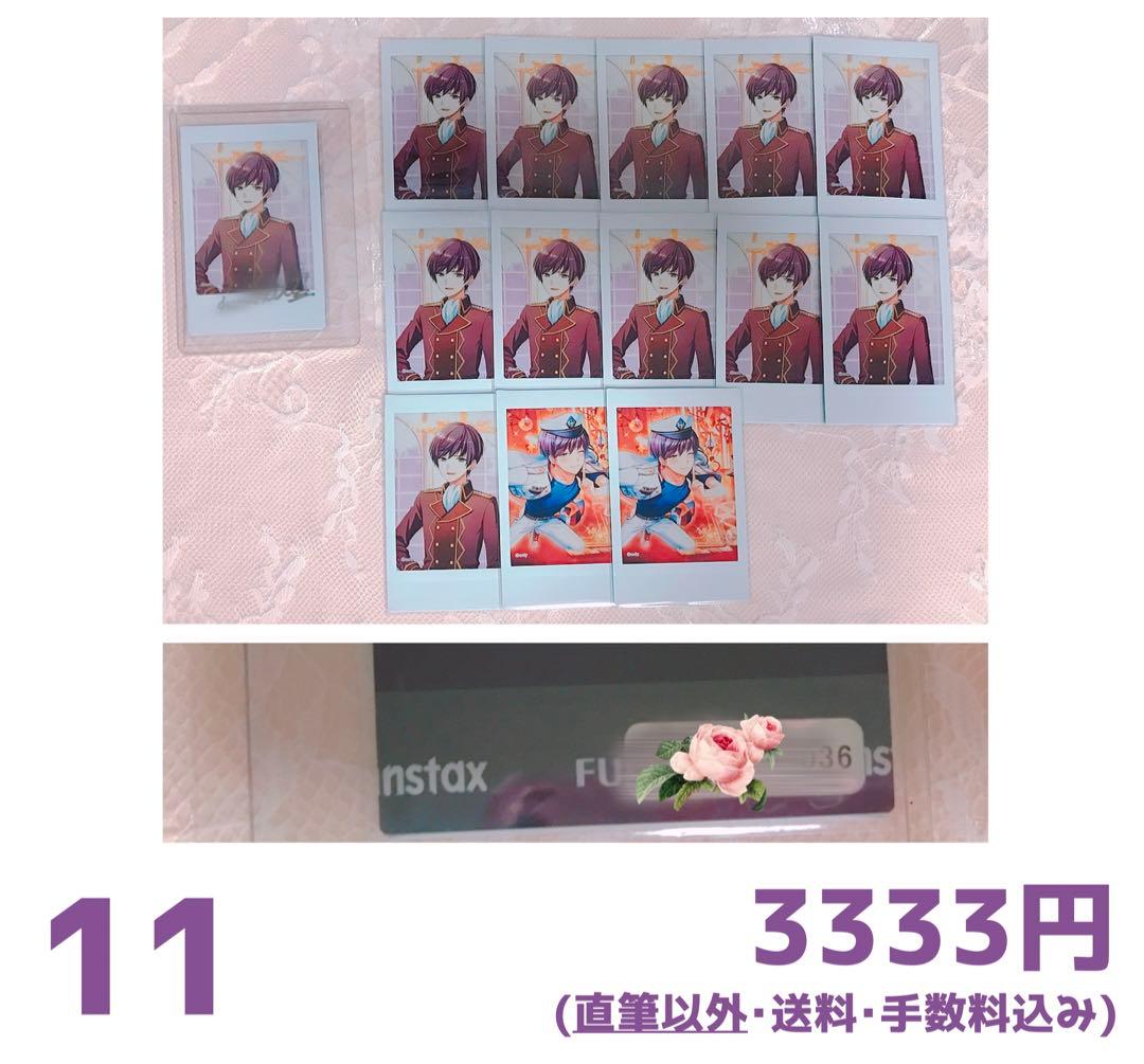 【即購入可能】オンエア！ オンエア 黒曜護 護 まとめ売り