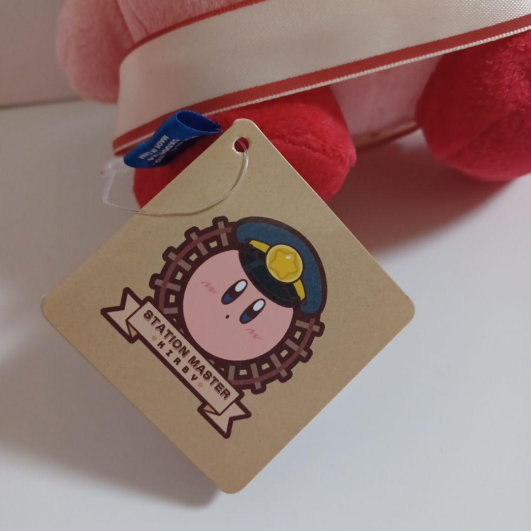 星のカービィ プププトレイン えきちょうさんカービィ 駅長 ぬいぐるみ