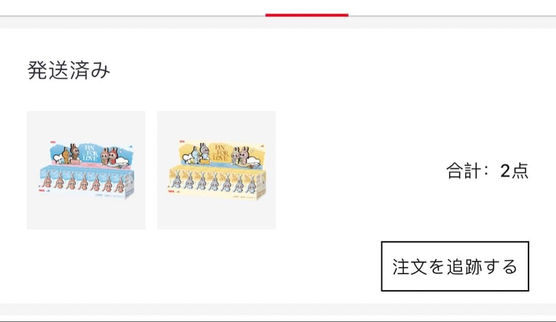 THE MONSTER PIN FOR LOVE アソートボックス 2BOX