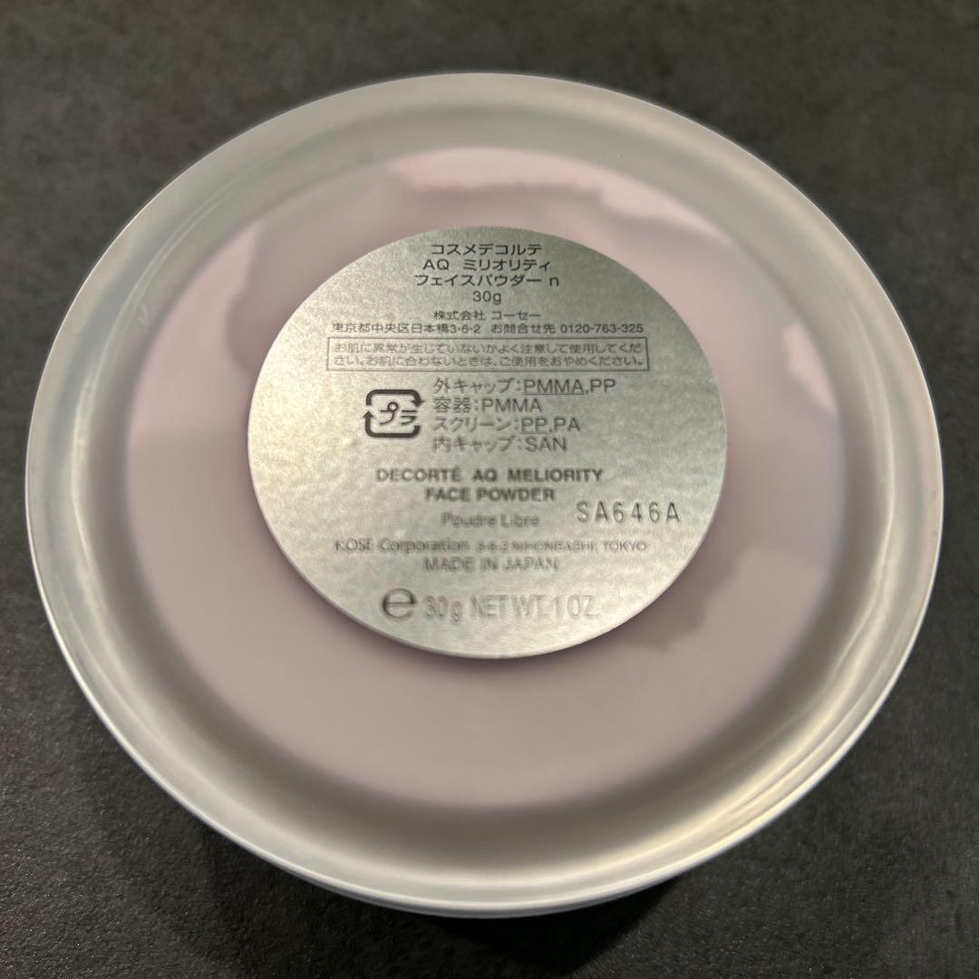 DECORTE AQミリオリティパウダー 30g