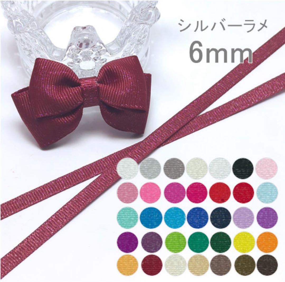 とも@オーダー受付中様専用 グログランリボン 箔押しリボン センターパーツ