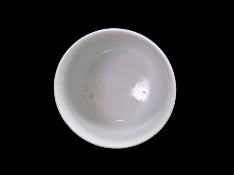 古伊万里　染付　寿紋の図　のぞき　猪口　D523AS-fbax