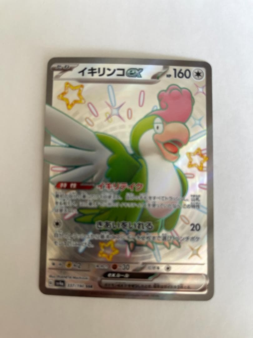 値下げ中☆カウンターキャッチャーUR / ゼルネアスEX 他 ポケカ10枚