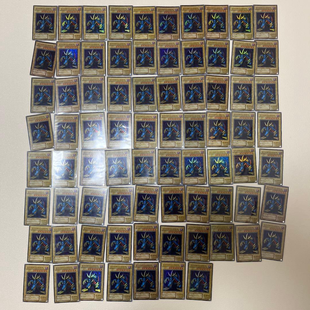 青眼の究極竜 エビルナイト トライホーン 千年巨人 ファイアーウィング