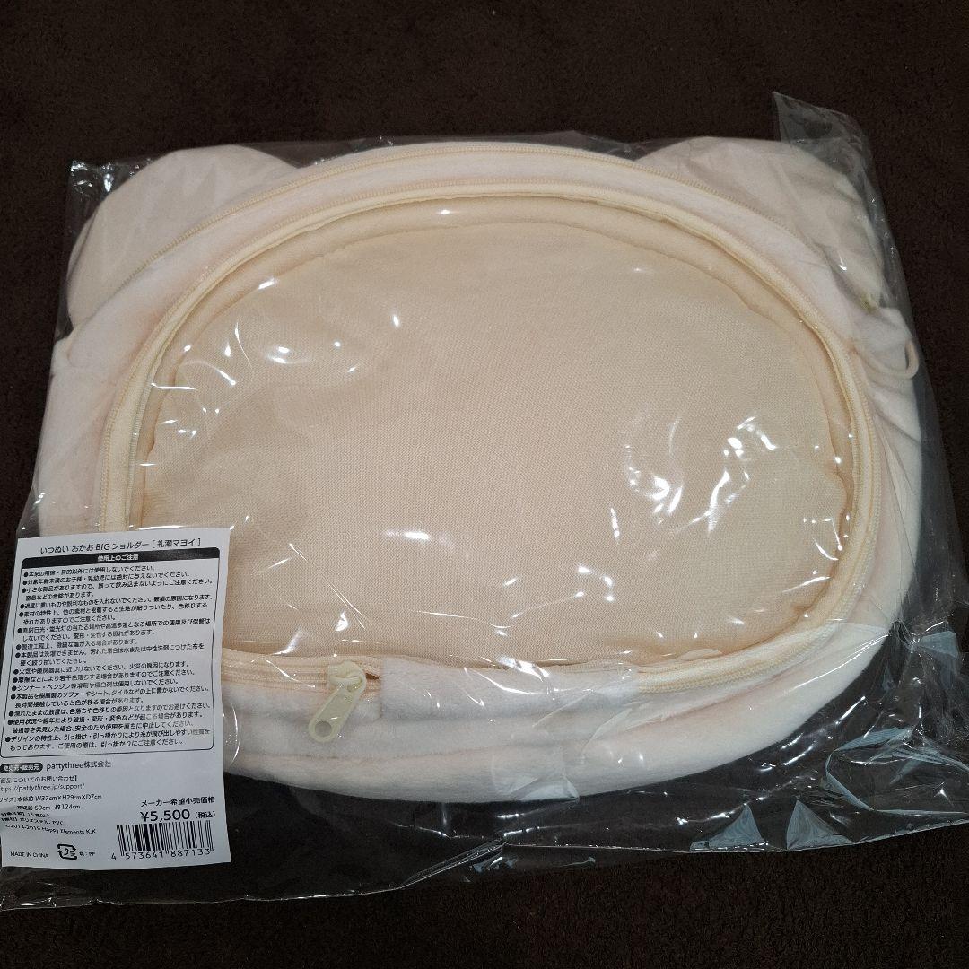 あんスタ いつぬい おかおBIGショルダー 礼瀬マヨイ - メルカリ