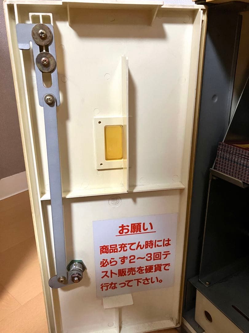 バンダイ　ジャンボカードダス　本体　BCM-J100