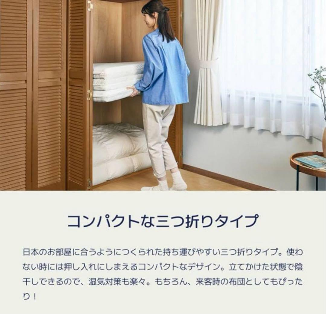 ✨快適快眠✨コアラ布団OASIS セミダブル 三つ折り 折りたたみ布団✨美品✨