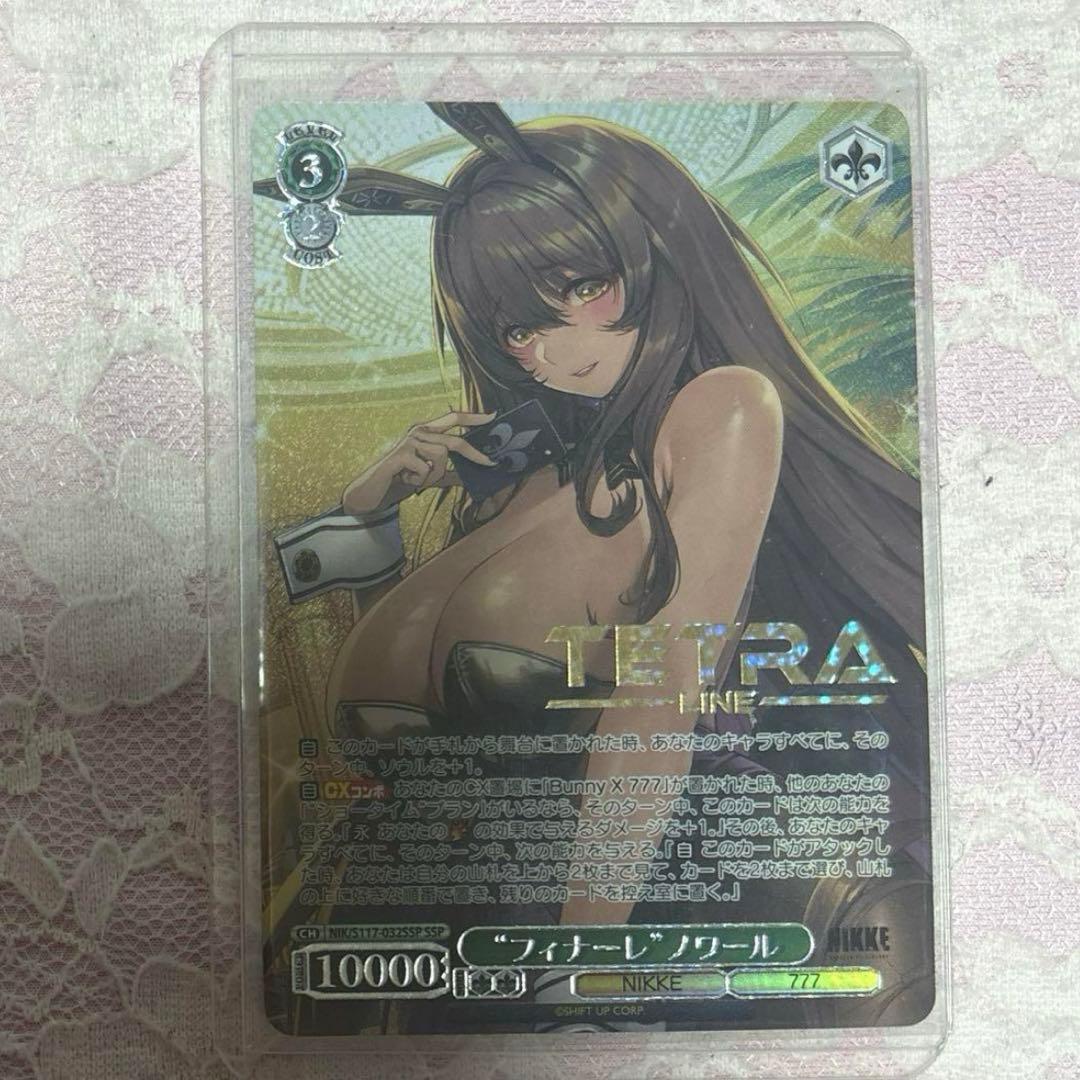 勝利の女神 NIKKE ヴァイシュシュバルツ ノワール