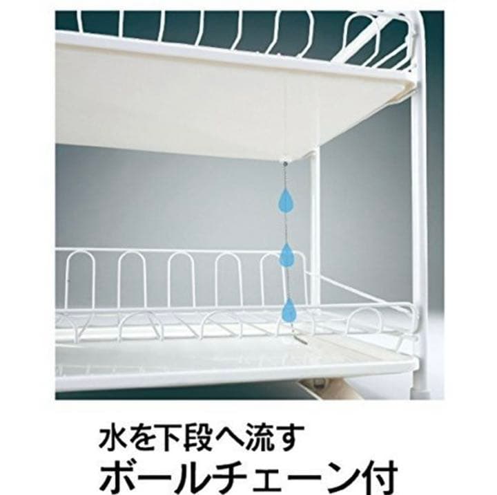 アレスタ 水切り ラックスリム 3段 水が流れるトレー HB-1860