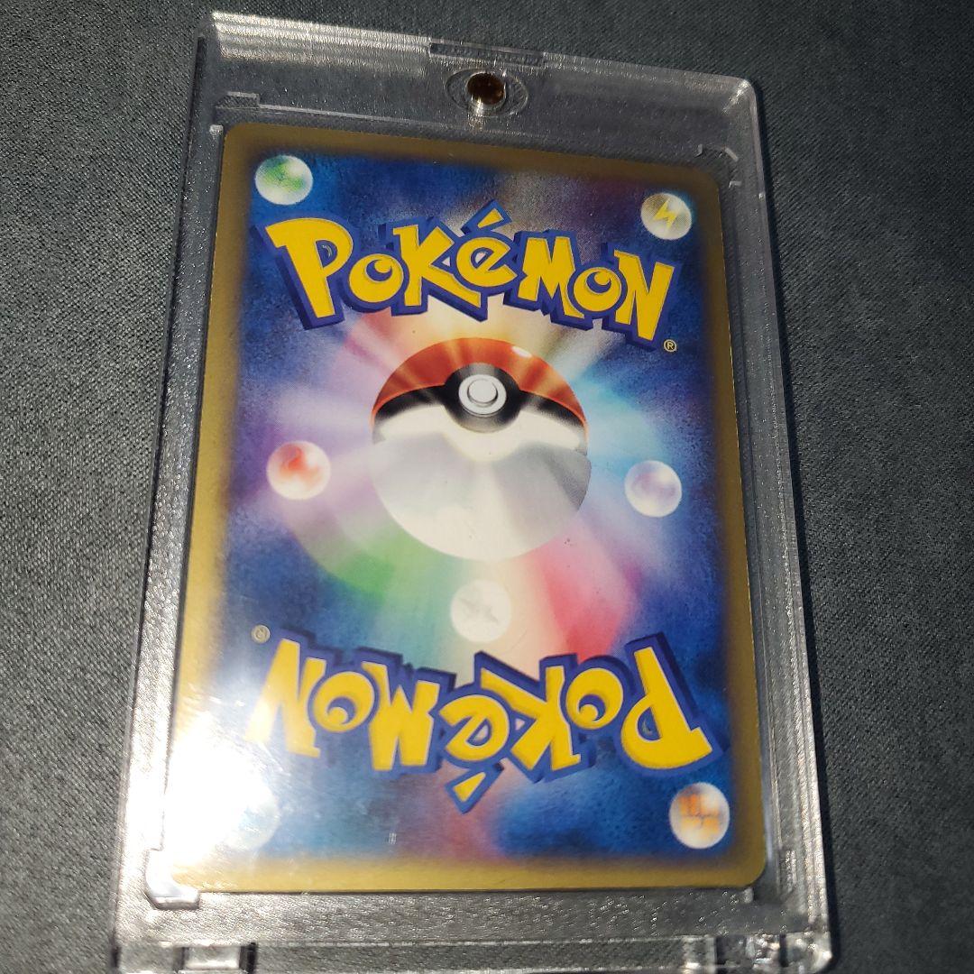 ゴローニャ HP100 クリスタルタイプ