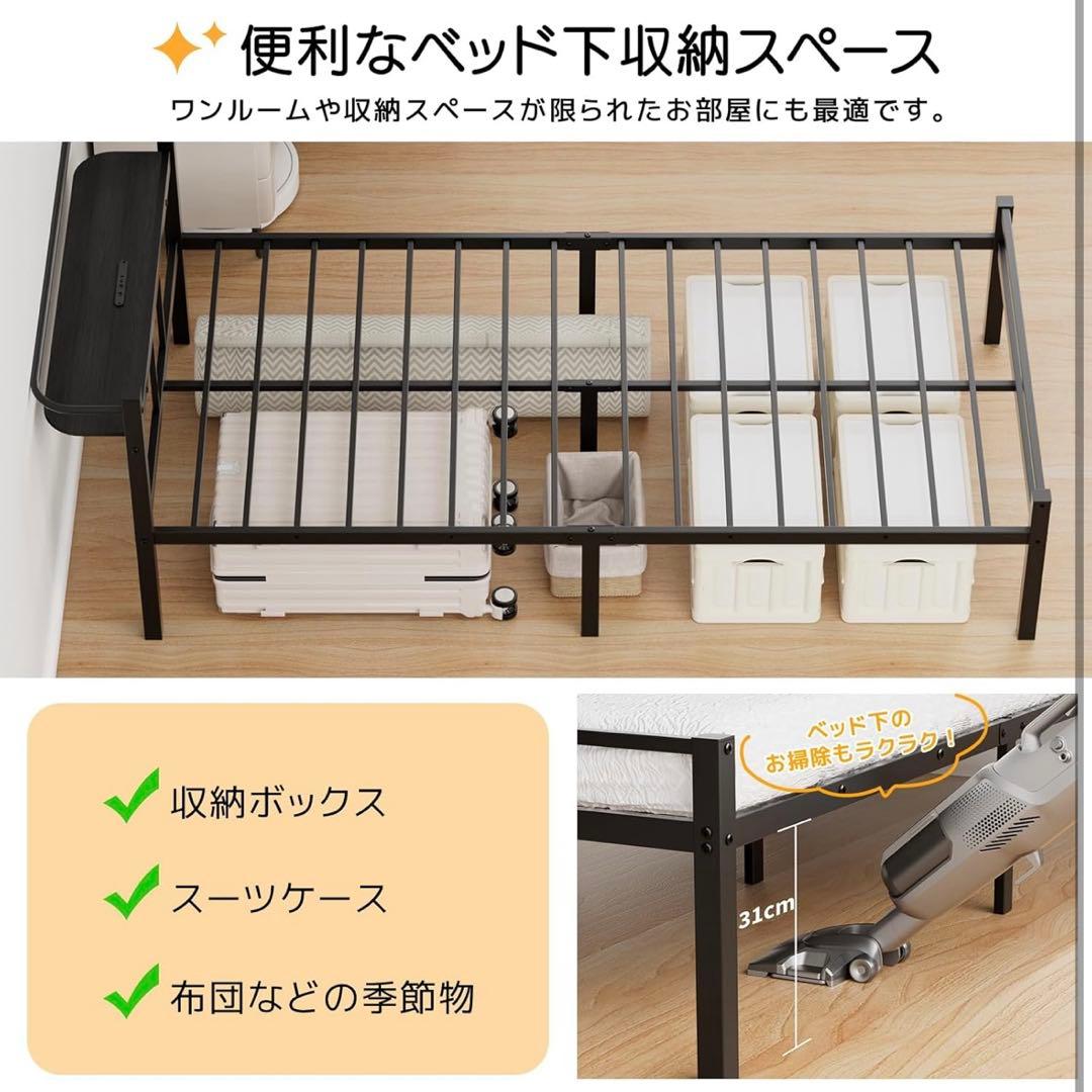 一点もの❣️ベッドフレーム シングル ベッド 2口コンセント U耐久性 組立簡単