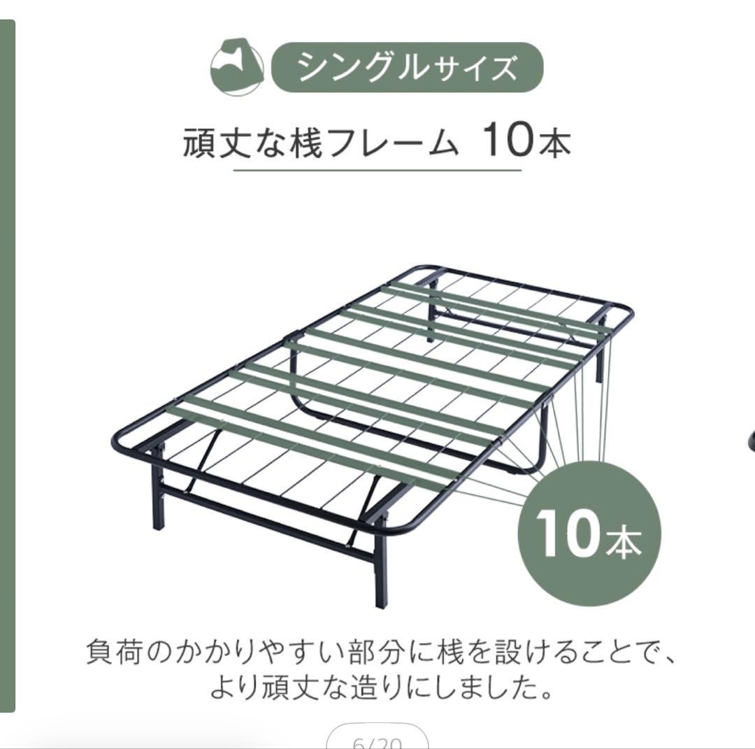 頑丈スチール折りたたみベッド 四角 シングル200kgホワイト値下げ中！