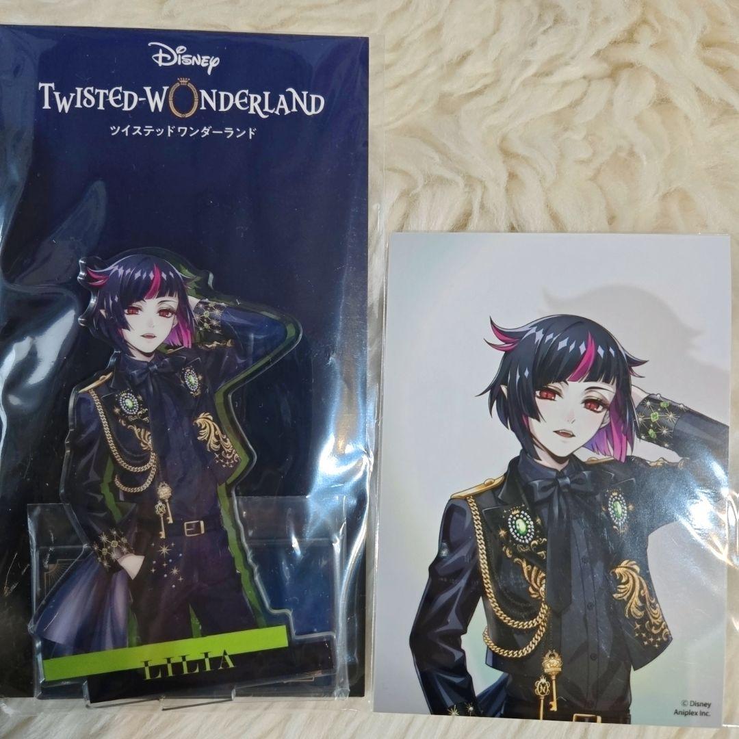 ツイステ 5周年 リリア アクスタ&ポートレイト 新品 ブレイジング