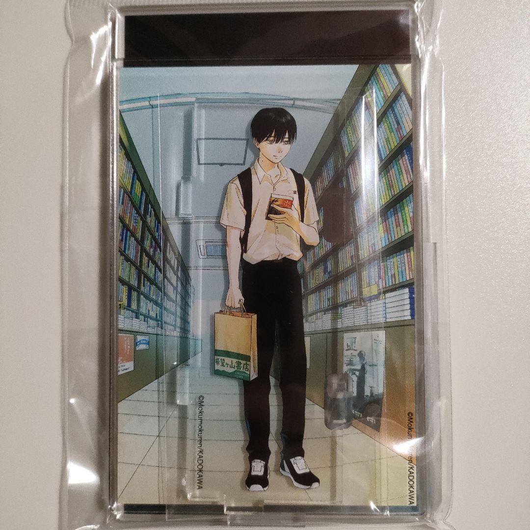 光が死んだ夏 ジュンク堂 アクリルスタンド アクリルブックエンド