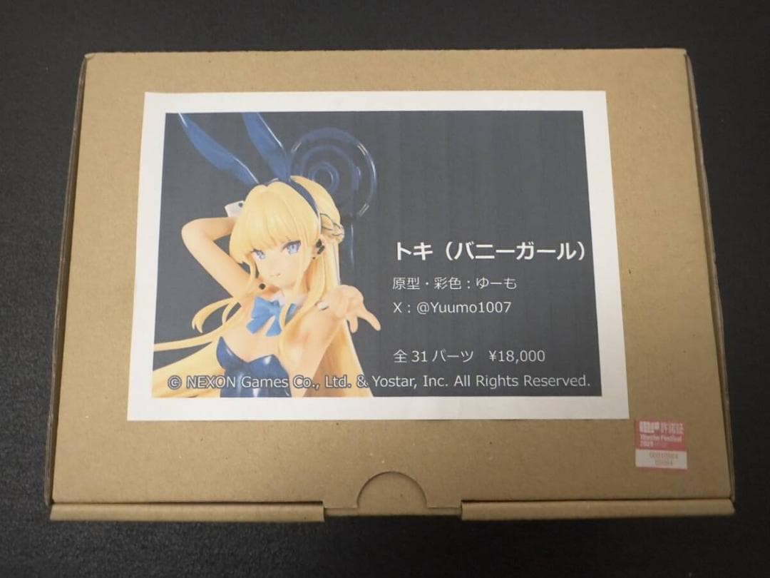 ワンフェス YuuMo ブルーアーカイブ トキ バニーガール ガレージキット