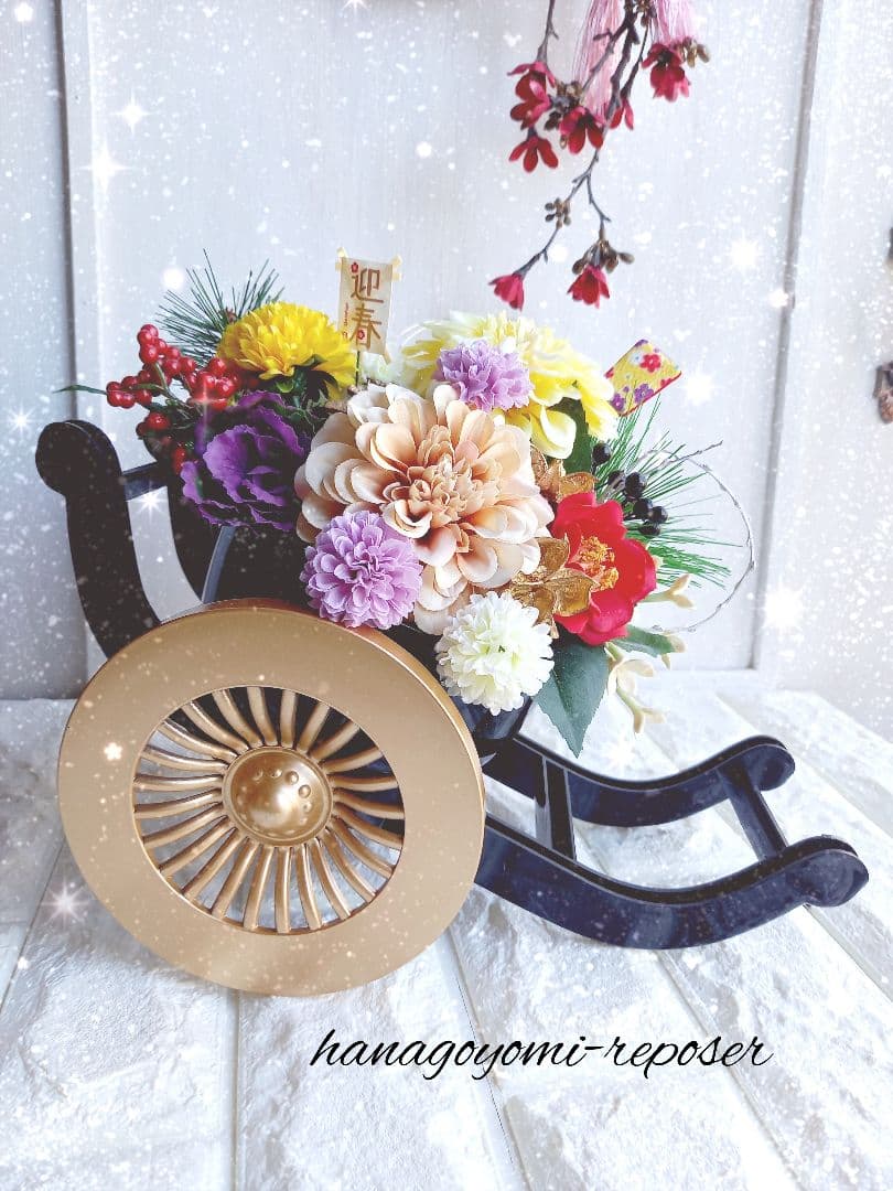 ★お値下げしました！★❤海外のお友達に！❤ ✨大きめお正月御所車アレンジ✨