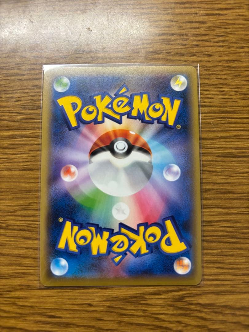 ポケモンカード　まとめ売り　9枚　ミュウex/ソニア/ニンフィアGX 等