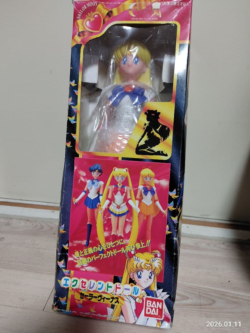 BANDAI 当時物 エクセレントドール セーラーヴィーナスセーラームーンS絶版