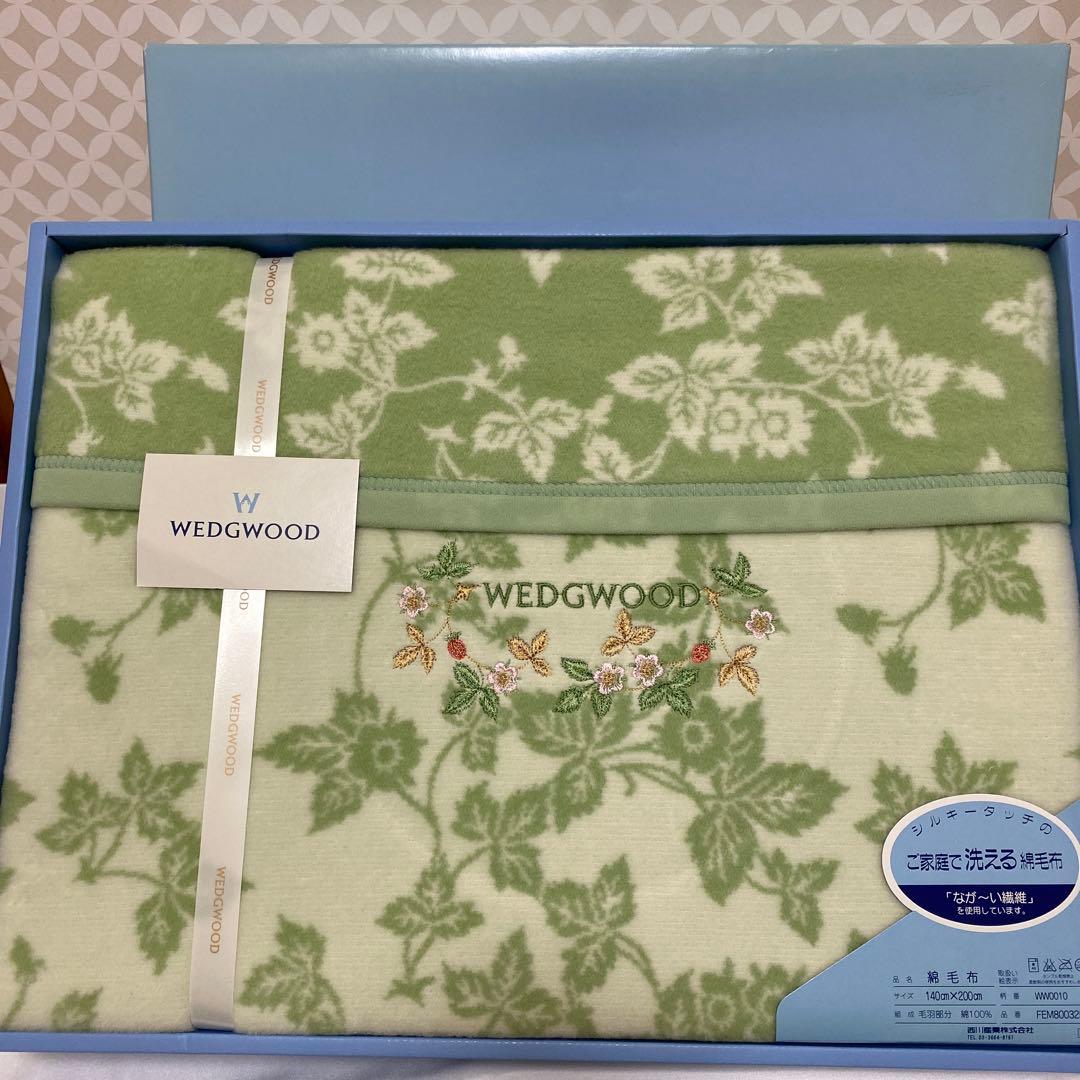 未使用　 棉毛布　ワイルドストロベリー　　西川　140×200㎝