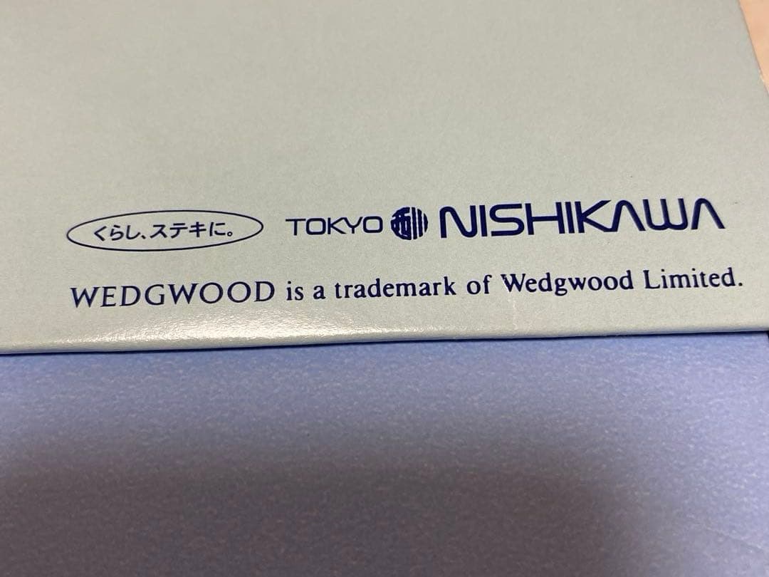 未使用　 棉毛布　ワイルドストロベリー　　西川　140×200㎝