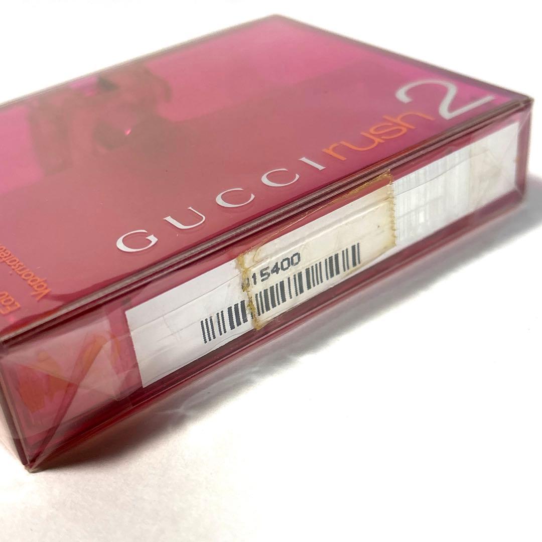 GUCCI グッチ ラッシュ2 30ml 未開封 ②