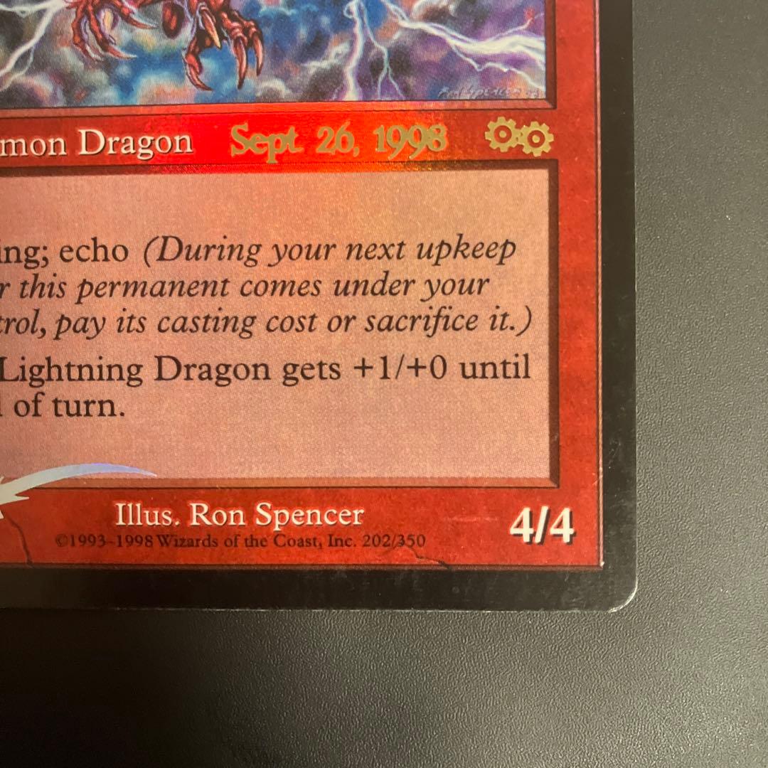 【Foil】《稲妻のドラゴン/Lightning Dragon》　USG-P